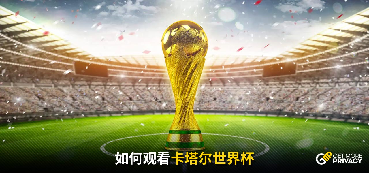 他指出